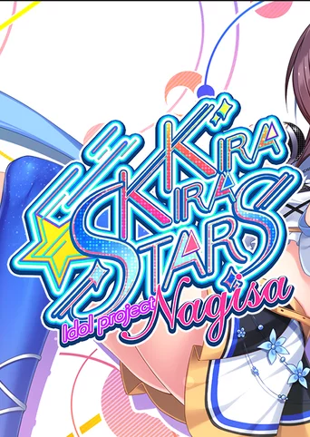 Kirakira Stars Idol Project Nagisa cover