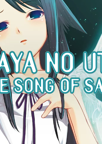 Saya no Uta ~ The Song of Saya Director's Cut cover