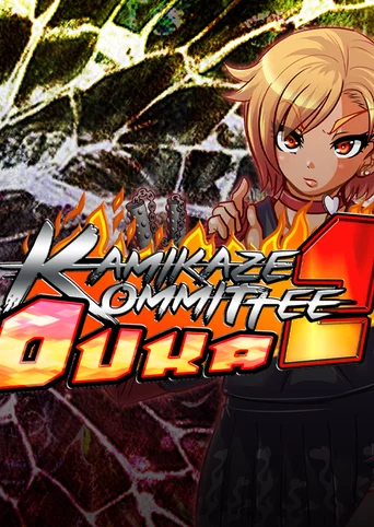 Kamikaze Kommittee Ouka 2 cover
