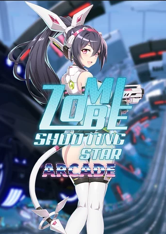 Zombie Shooting Star: ARCADE cover