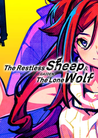 The Restless Sheep & The Lone Wolf -Woolly Eyes GAIDEN- cover