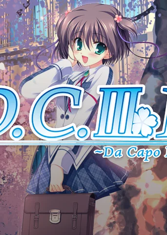Da Capo 3 R cover