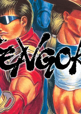 SENGOKU cover