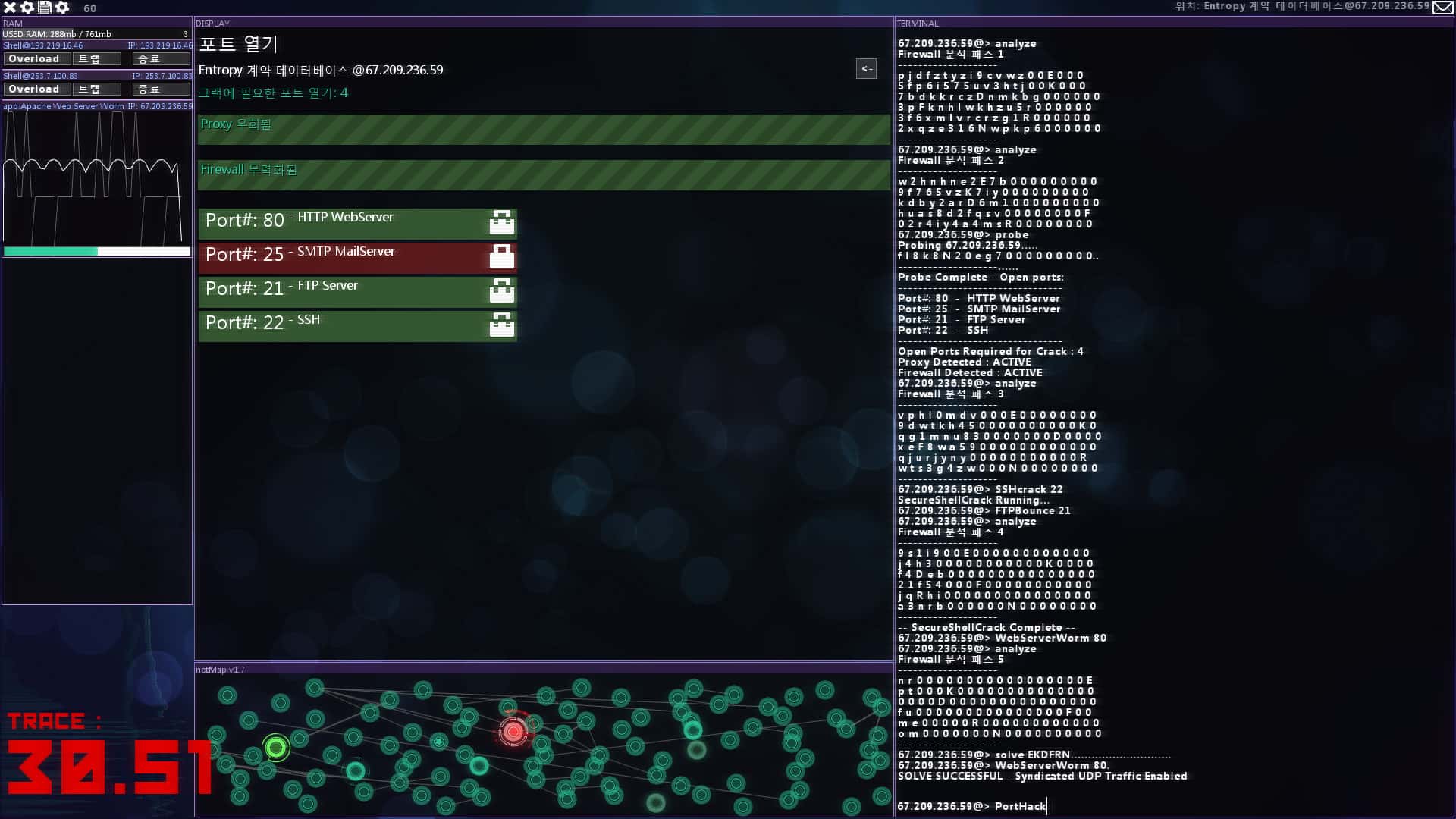 #7. Hacknet Complete Edition (GOG) От: Fellow Traveller