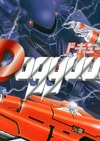 Dogyuun cover
