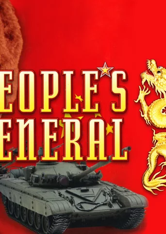 People's General cover