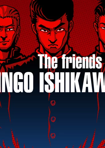 The friends of Ringo Ishikawa cover