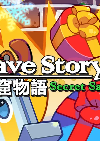 Cave Story®'s Secret Santa cover