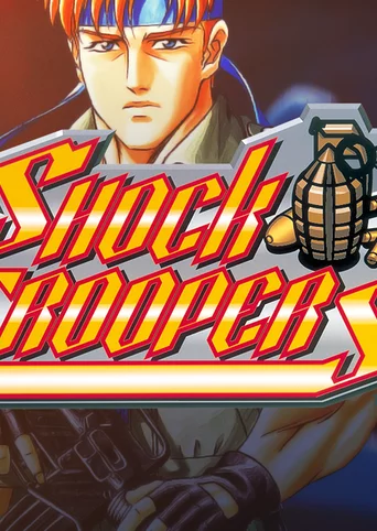 SHOCK TROOPERS cover