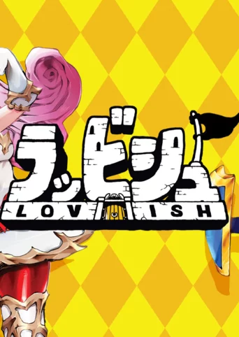 Lovish cover