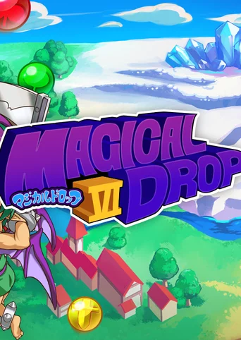 Magical Drop VI cover