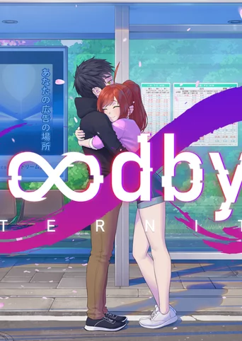 Goodbye Eternity cover