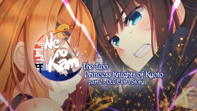 Ne no Kami - The Two Princess Knights of Kyoto Extra Story