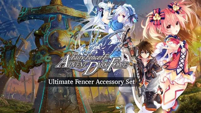 Fairy Fencer F: Advent Dark Force  - Ultimate Fencer Accessory Set