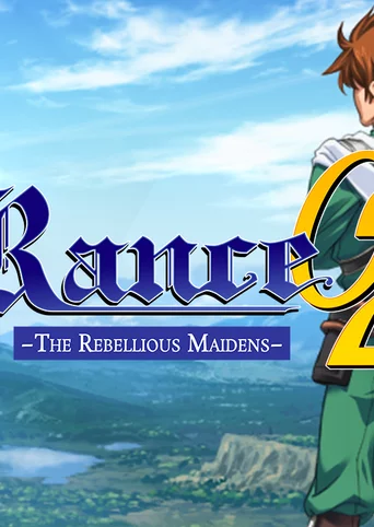 Rance 02 cover