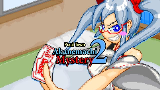 Pixel Town: Akanemachi Mystery 2 UNRATED
