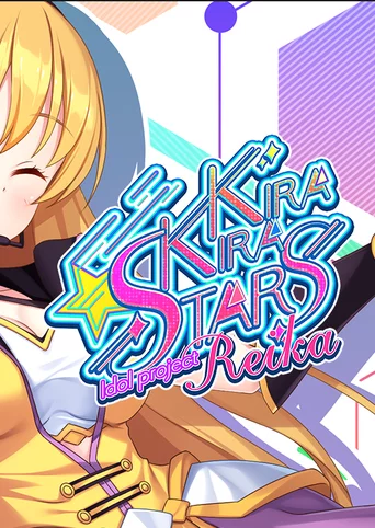 Kirakira Stars Idol Project Reika cover