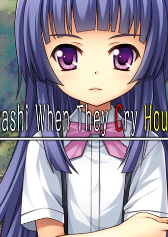 Higurashi When They Cry Hou - Rei cover