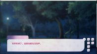 My Cat Girl Lover screenshot 5