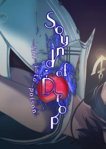Sound of Drop - fall into poison - cover