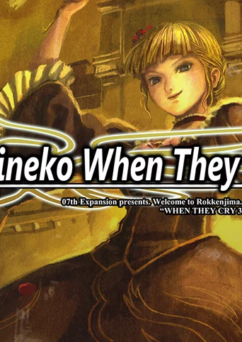 Umineko When They Cry - Question Arcs cover