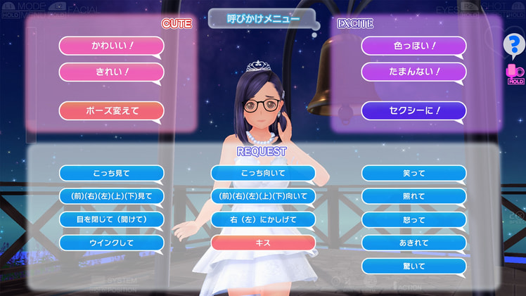 LoveR Kiss Endless Memories screenshot screenshot 6