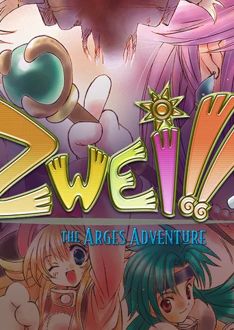 Zwei: The Arges Adventure cover
