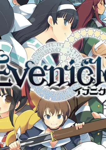 Evenicle cover