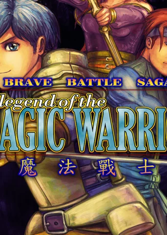 Brave Battle Saga - The Legend of The Magic Warrior cover