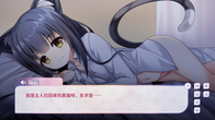 My Cat Girl Lover screenshot 1