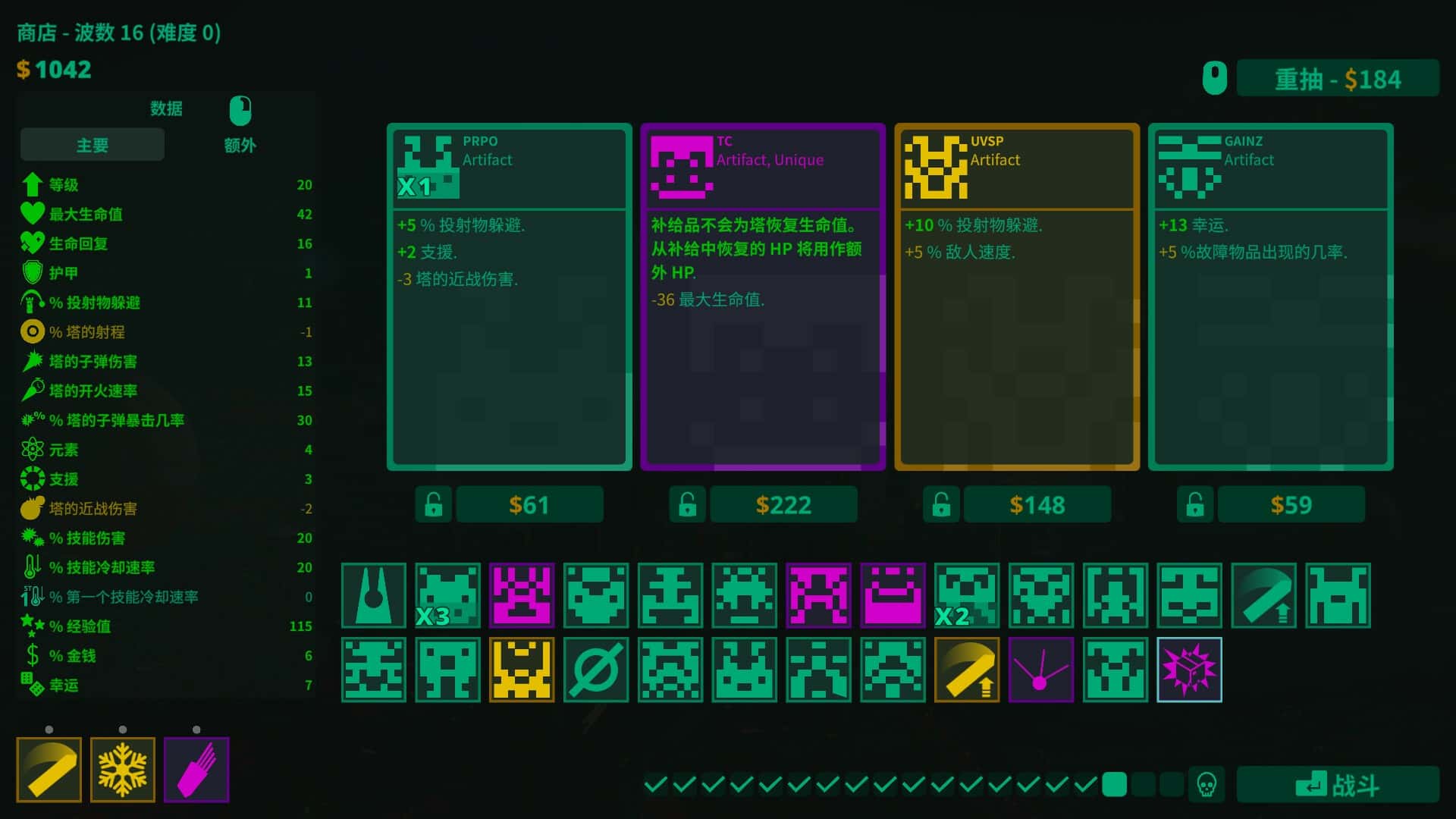 #6. Towerful Defense: A Rogue TD Demo (GOG) 由: Mini Fun Games