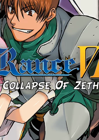 Rance VI cover