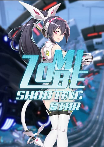 Zombie Shooting Star cover