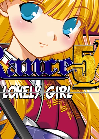 Rance 5D cover