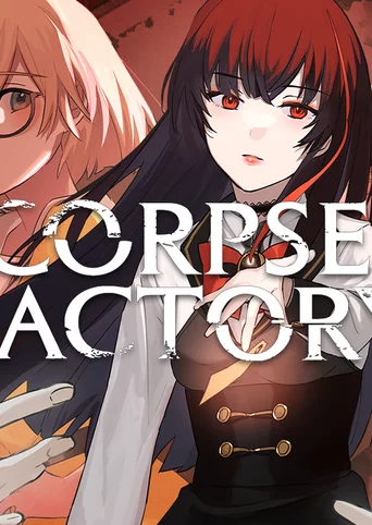 CORPSE FACTORY cover