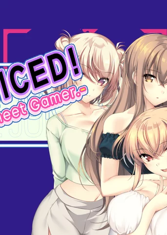 LOVEJUICED! -Hi Neighbor, meet Gamer.- cover