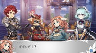 Saviors of Sapphire Wings / Stranger of Sword City Revisited screenshot 5