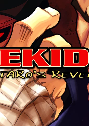 Gekido Kintaro’s Revenge cover