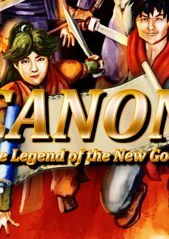 Canon - Legend of the New Gods cover