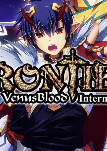 VenusBlood FRONTIER International cover