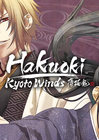 Hakuoki: Kyoto Winds cover