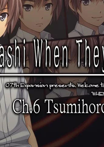 Higurashi When They Cry Hou - Ch.6 Tsumihoroboshi cover