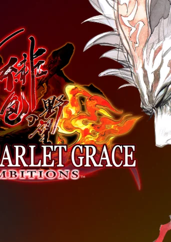 SaGa SCARLET GRACE: AMBITIONS™ cover
