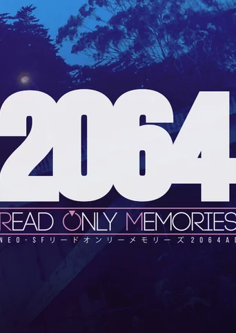 2064: Read Only Memories cover