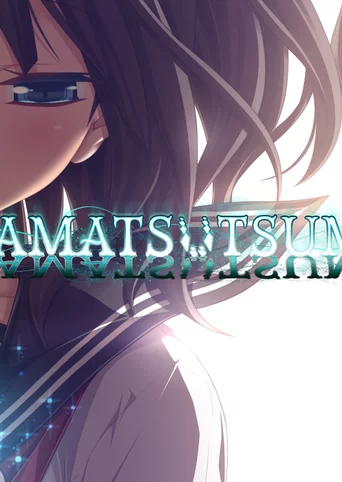 Amatsutsumi cover