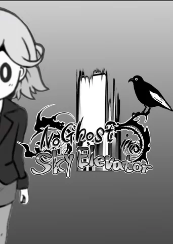 No Ghost in Sky Elevator cover