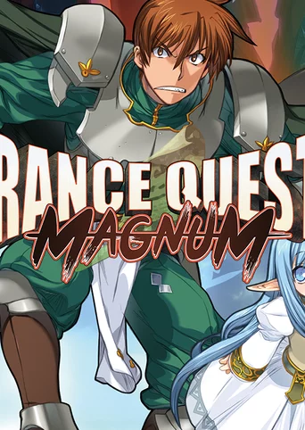 Rance Quest Magnum cover