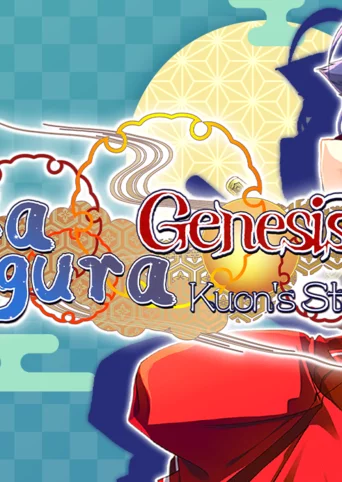 Kagura Genesis: Kuon's Story cover