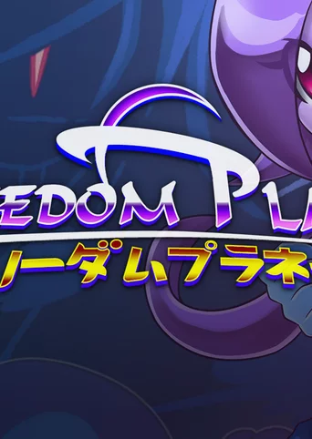 Freedom Planet cover