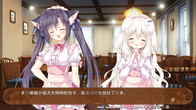 Amairo Chocolate screenshot 6